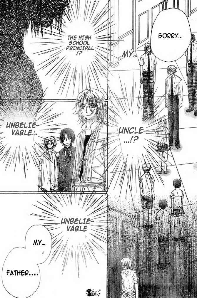 Page 13 Chapter 100 Gakuen Alice
