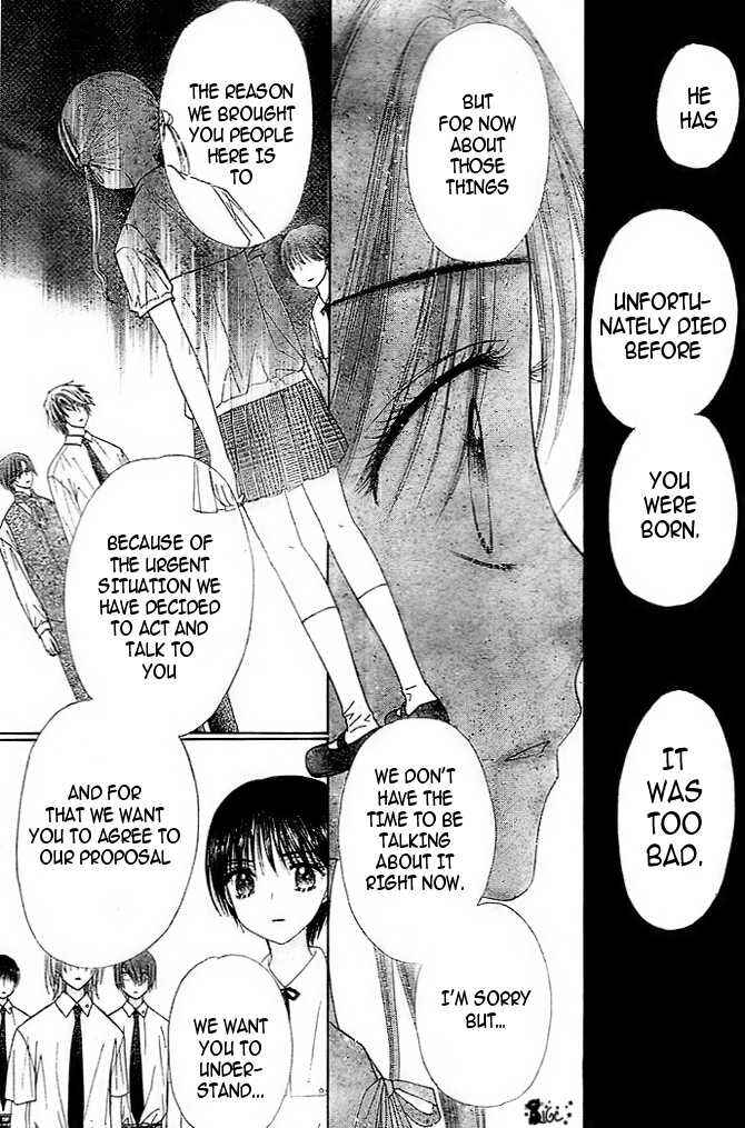 Page 15 Chapter 100 Gakuen Alice