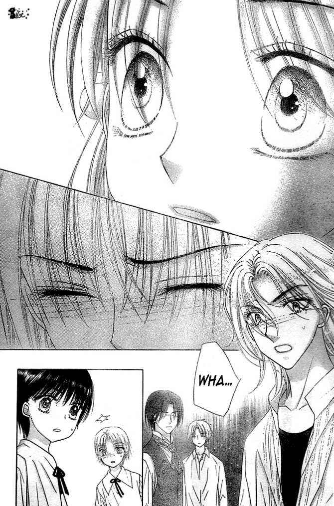 Page 17 Chapter 100 Gakuen Alice