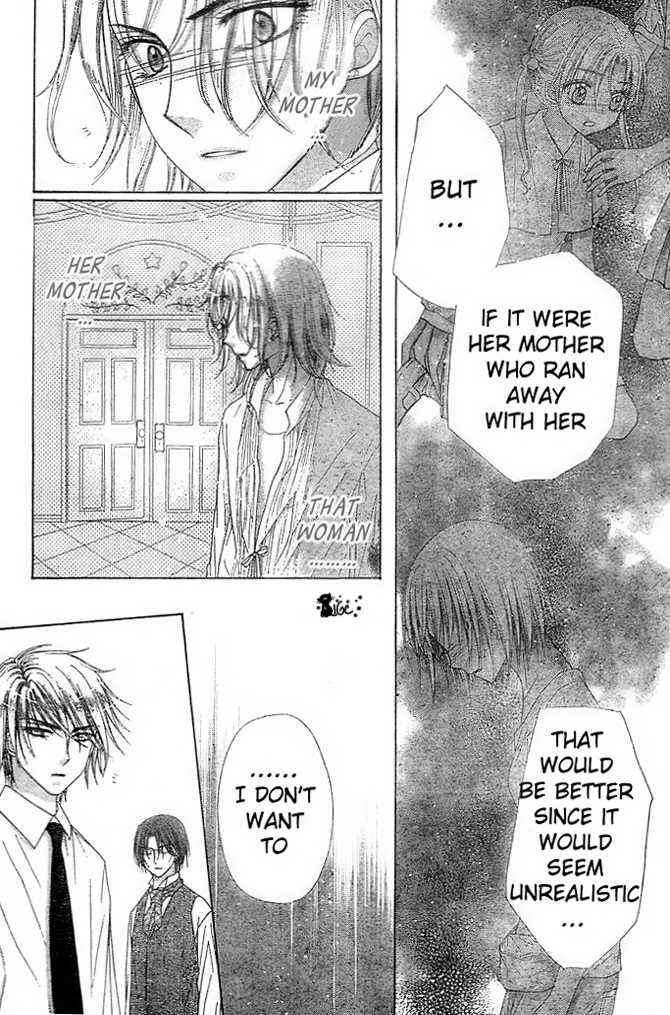 Page 19 Chapter 100 Gakuen Alice