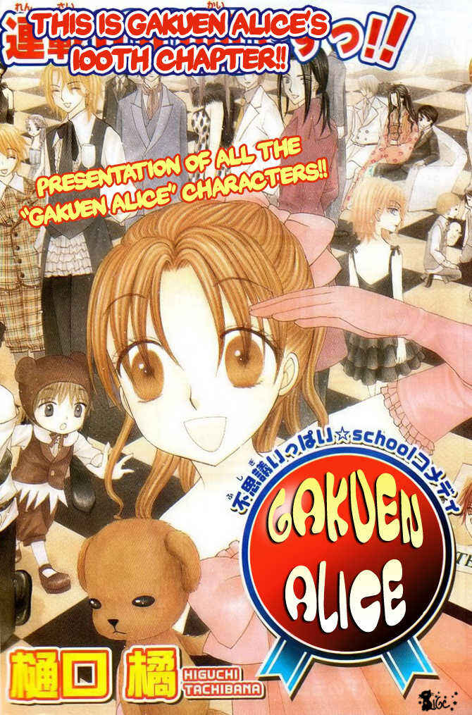 Page 2 Chapter 100 Gakuen Alice