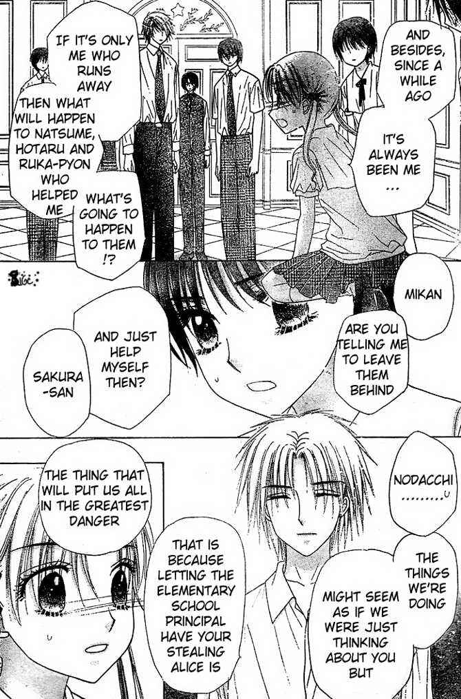 Page 21 Chapter 100 Gakuen Alice