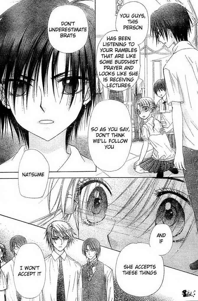 Page 23 Chapter 100 Gakuen Alice