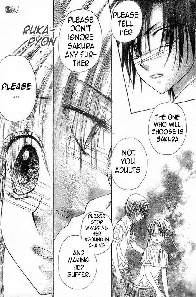 Page 26 Chapter 100 Gakuen Alice