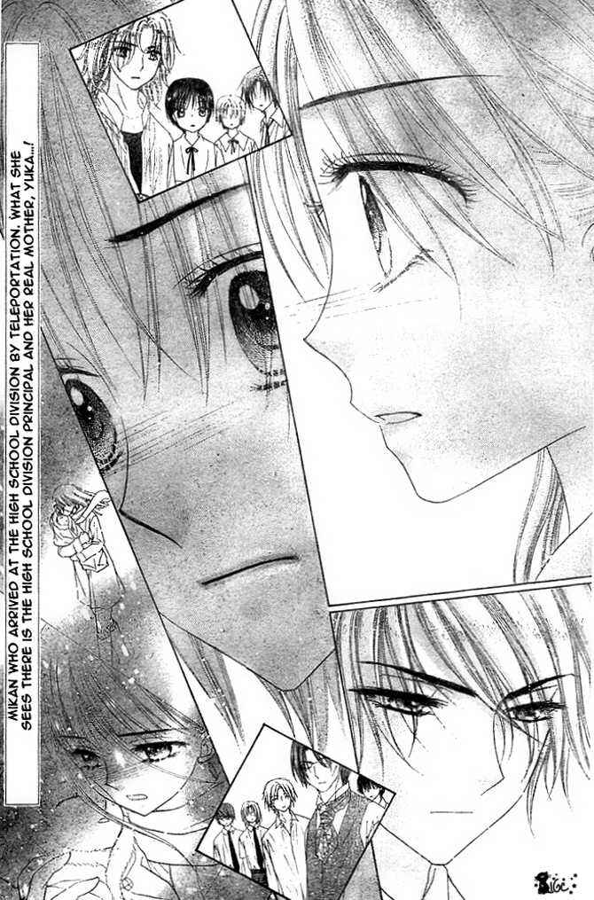 Page 4 Chapter 100 Gakuen Alice