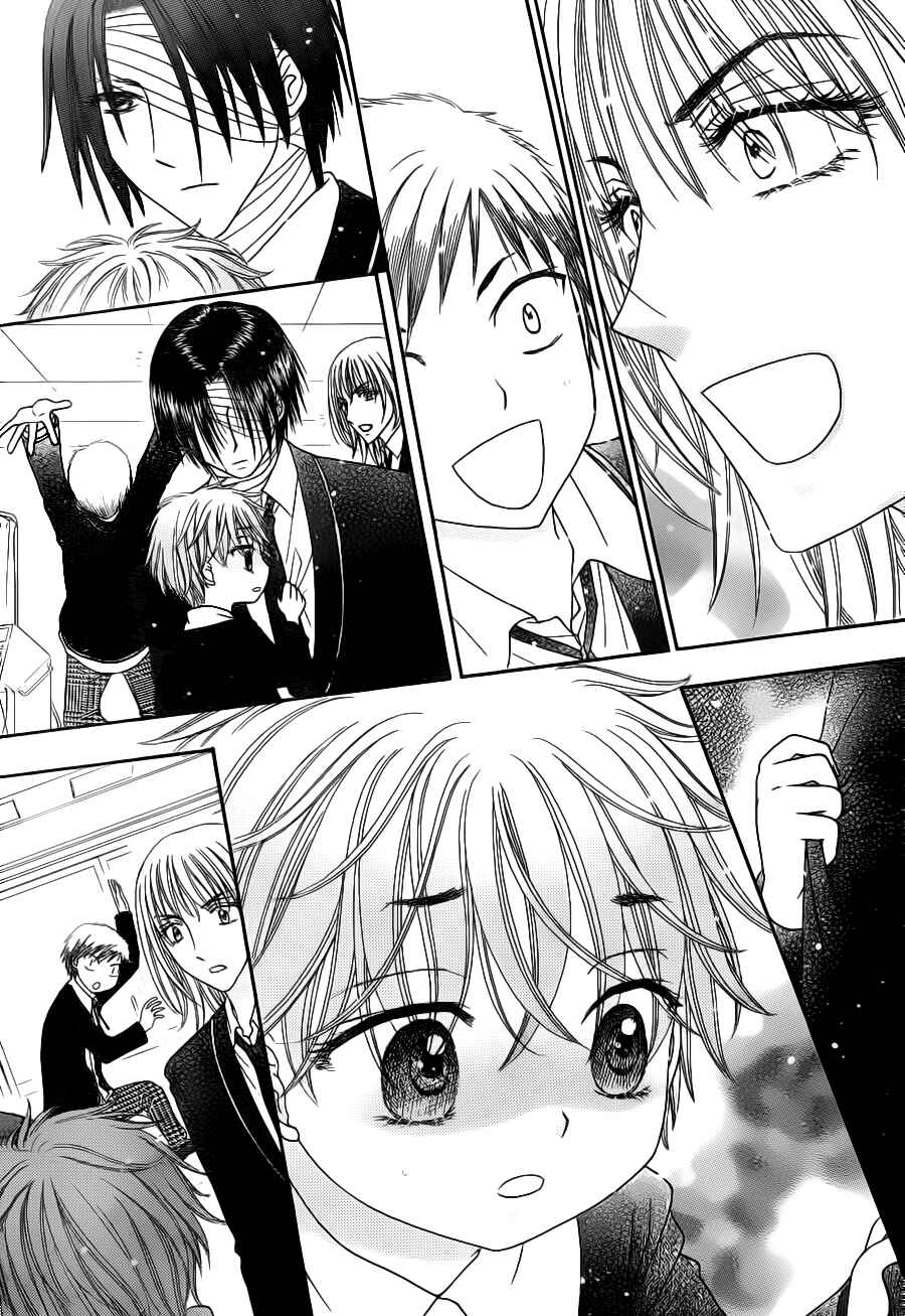 Page 10 Chapter 168 Gakuen Alice