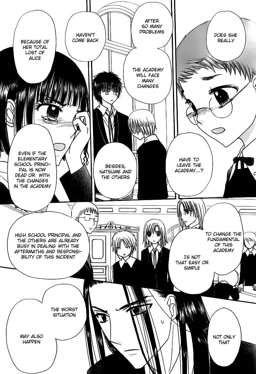 Page 17 Chapter 168 Gakuen Alice