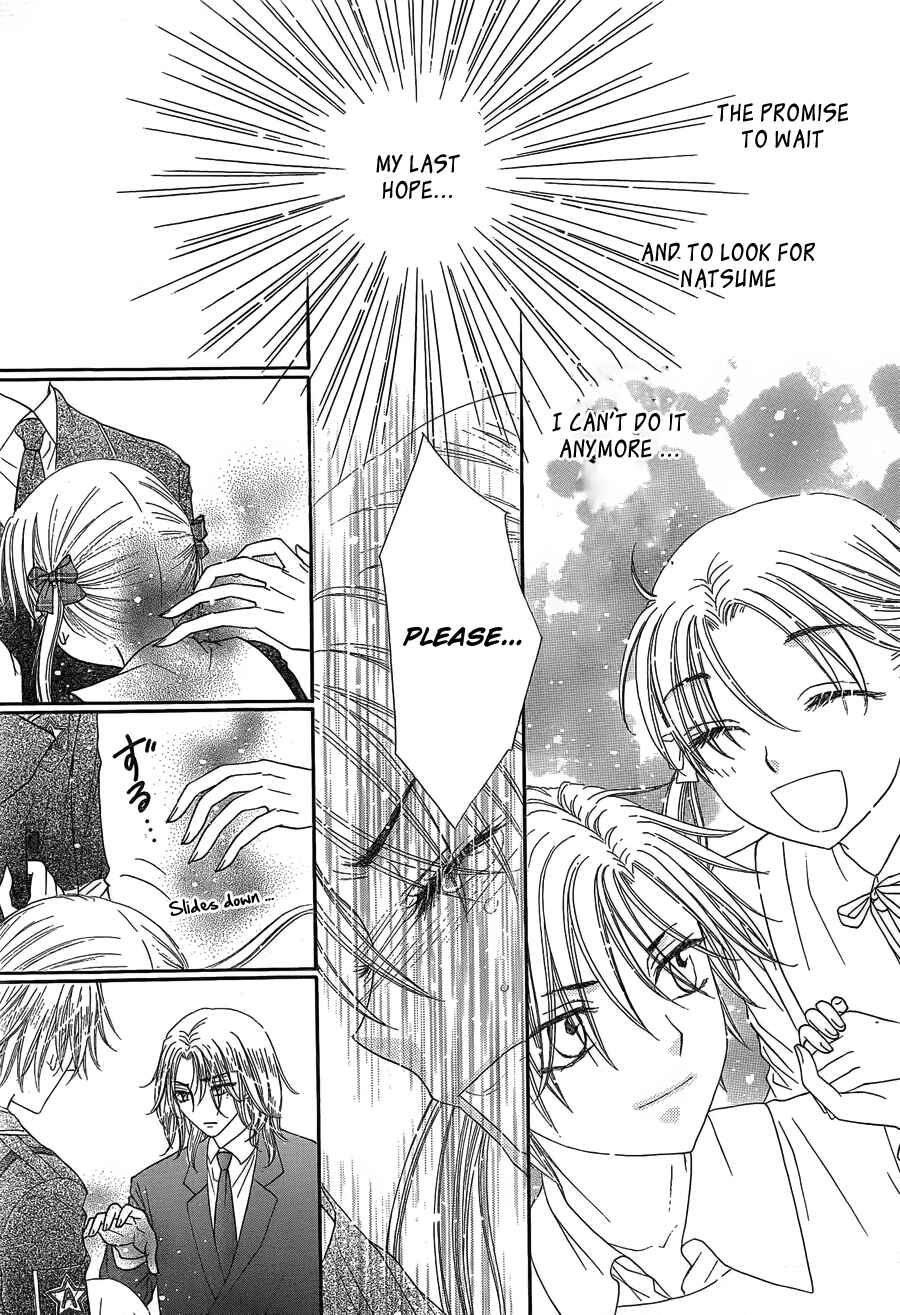Page 24 Chapter 168 Gakuen Alice