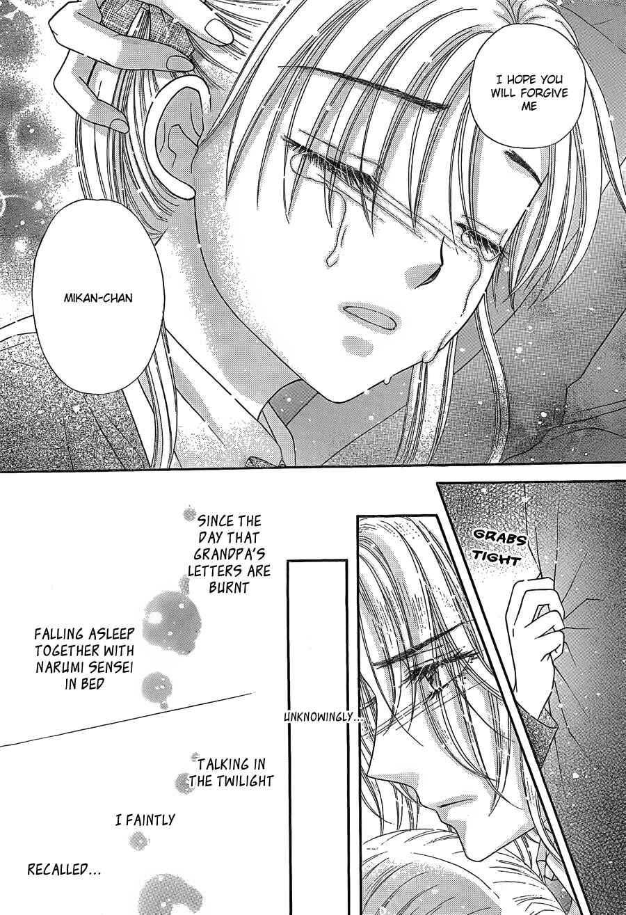 Page 27 Chapter 168 Gakuen Alice