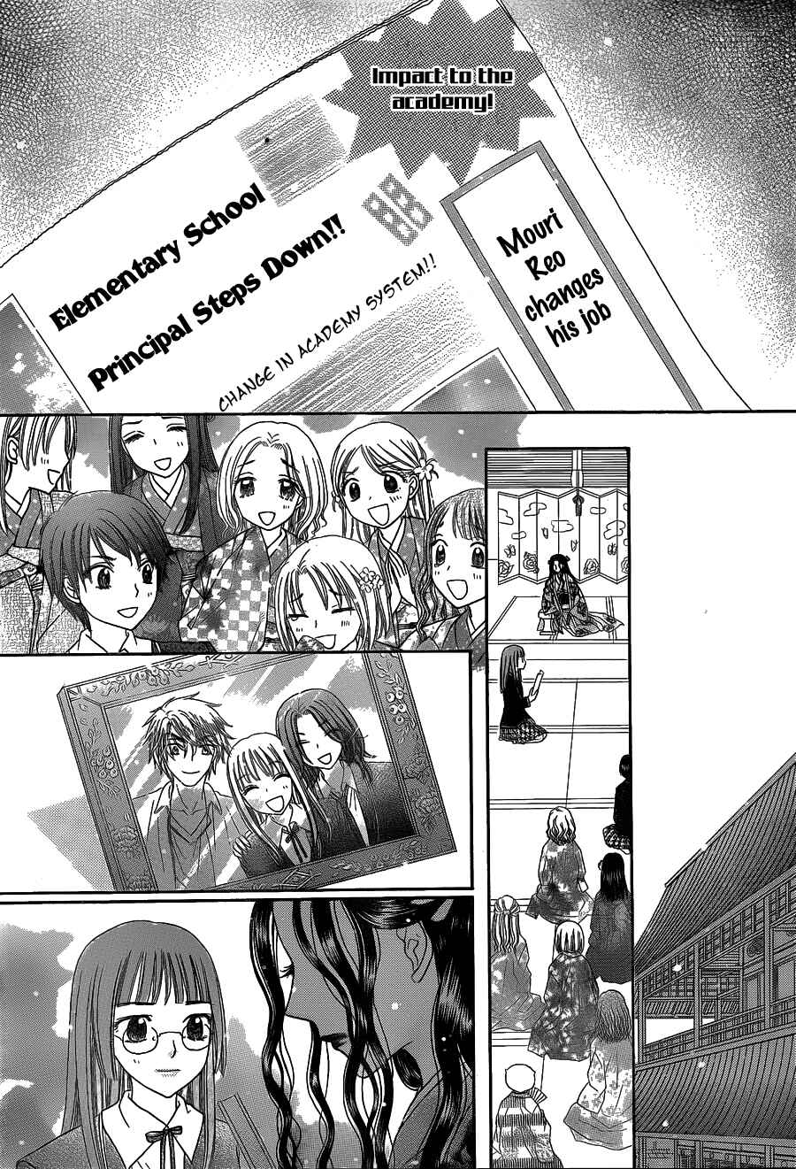 Page 8 Chapter 168 Gakuen Alice