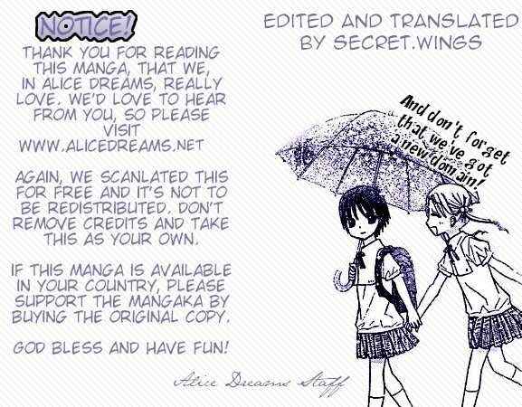 Page 1 Chapter 68 Gakuen Alice