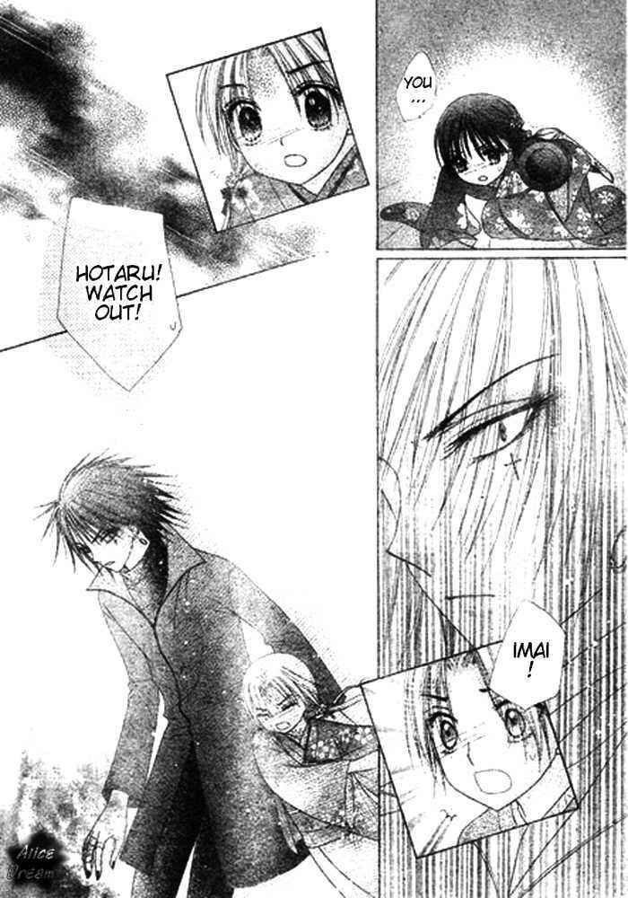 Page 10 Chapter 68 Gakuen Alice