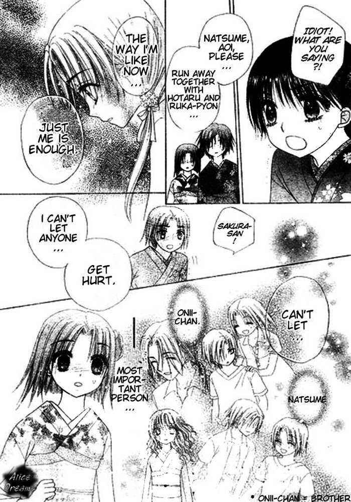 Page 16 Chapter 68 Gakuen Alice