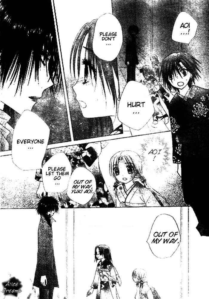 Page 19 Chapter 68 Gakuen Alice
