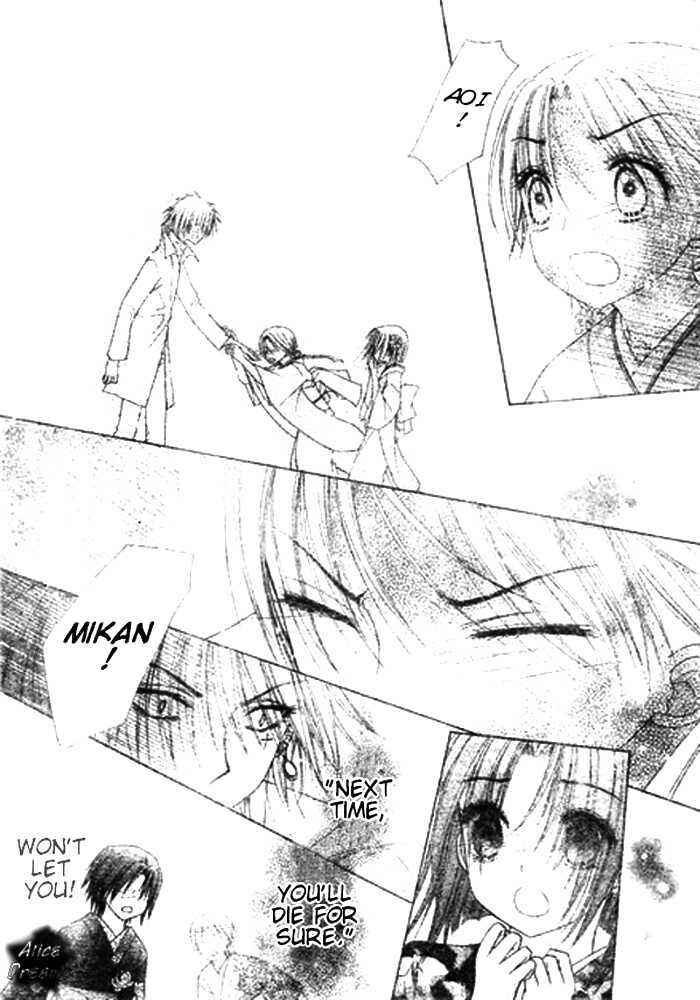 Page 23 Chapter 68 Gakuen Alice