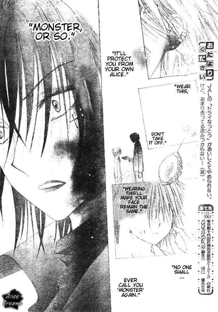 Page 28 Chapter 68 Gakuen Alice