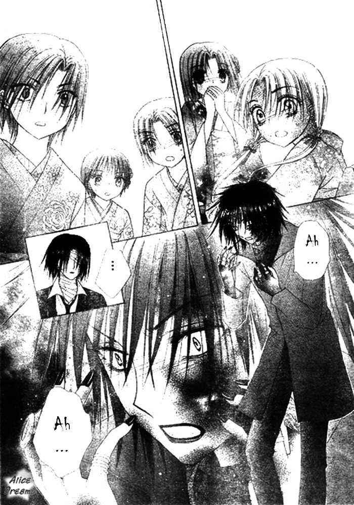 Page 29 Chapter 68 Gakuen Alice