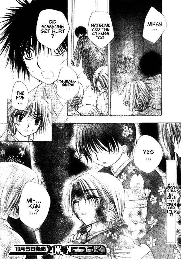Page 32 Chapter 68 Gakuen Alice