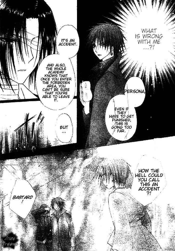 Page 7 Chapter 68 Gakuen Alice
