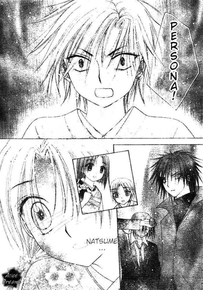 Page 8 Chapter 68 Gakuen Alice