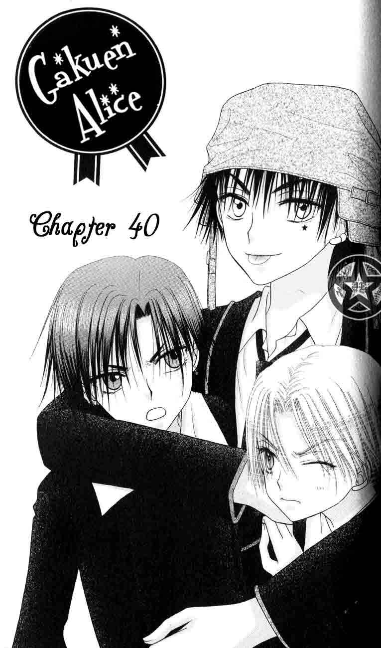 Page 1 Chapter 40 Gakuen Alice