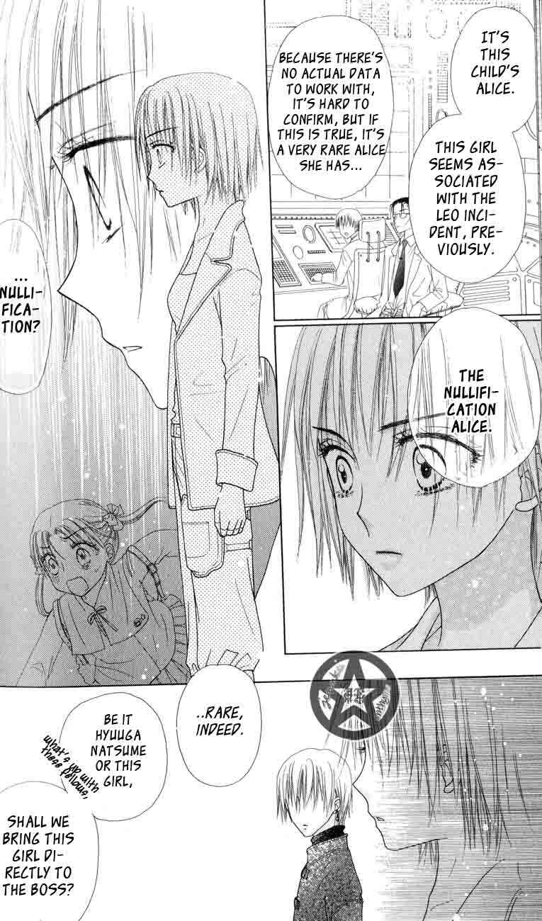 Page 12 Chapter 40 Gakuen Alice
