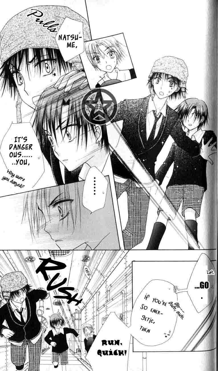 Page 17 Chapter 40 Gakuen Alice
