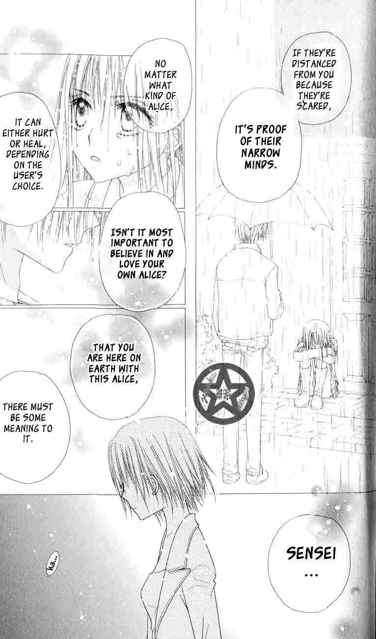 Page 25 Chapter 40 Gakuen Alice