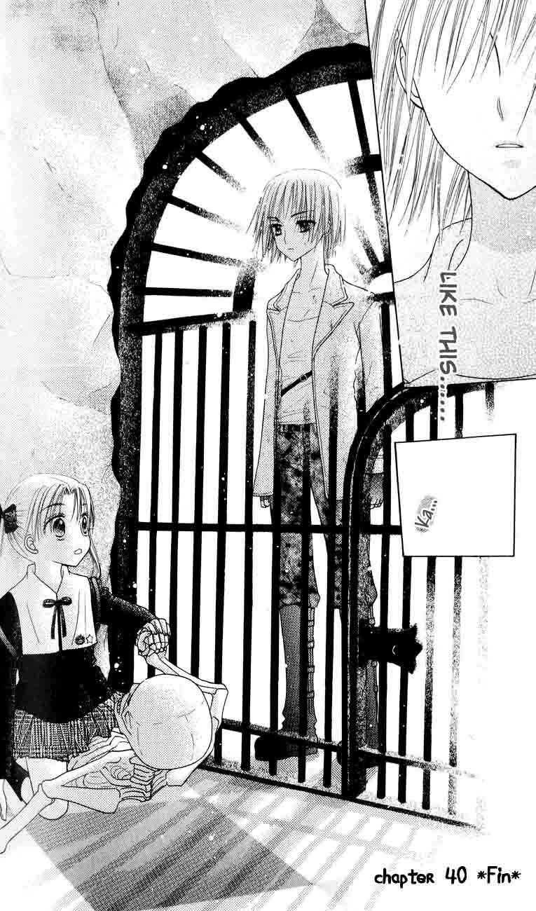 Page 30 Chapter 40 Gakuen Alice