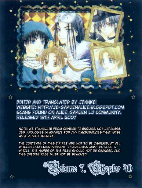 Page 31 Chapter 40 Gakuen Alice