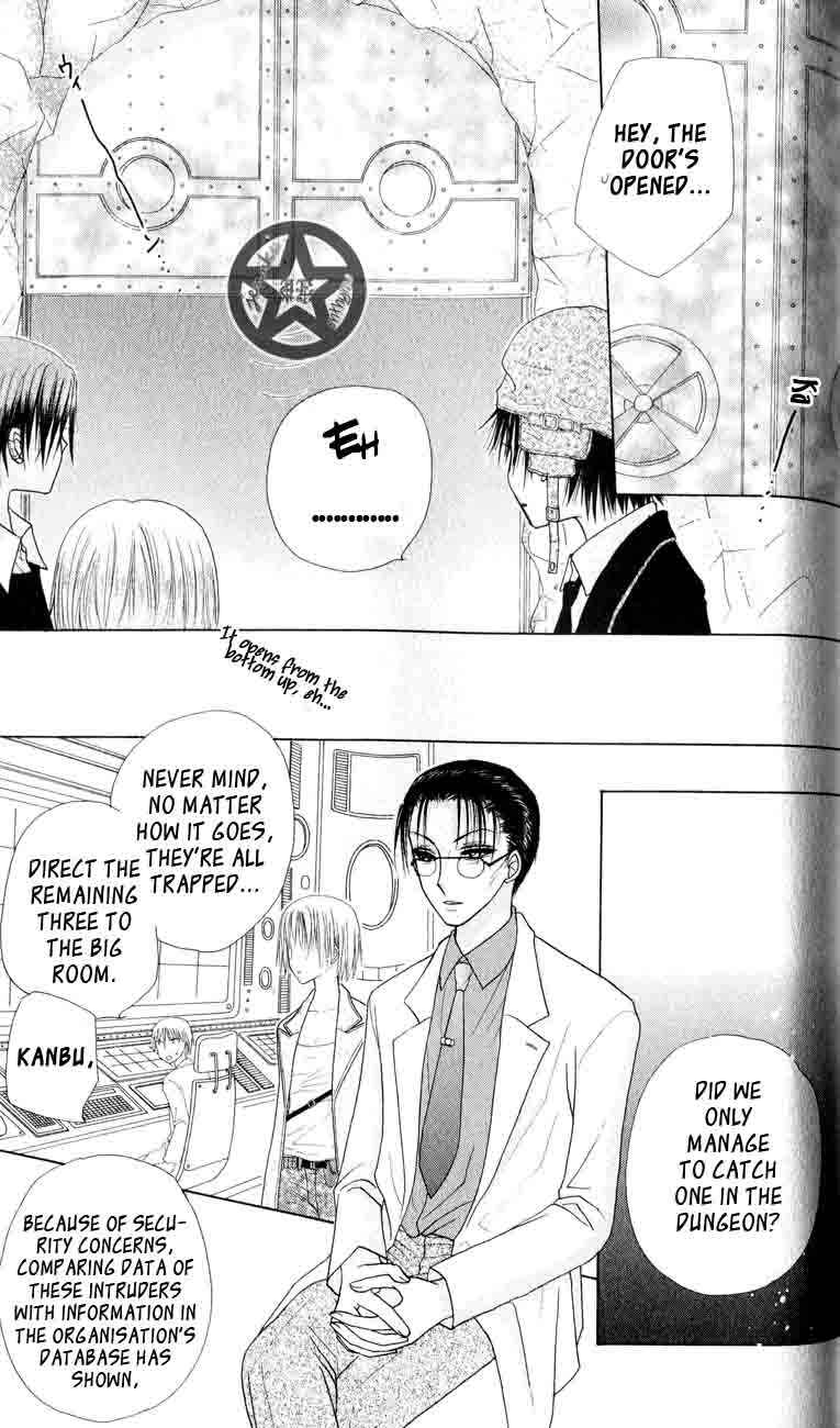 Page 7 Chapter 40 Gakuen Alice