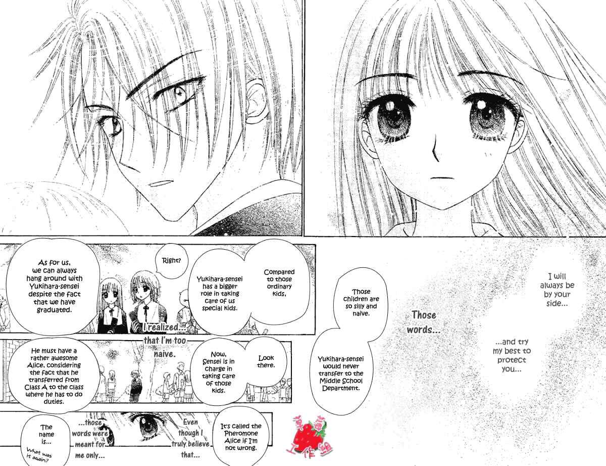 Page 13 Chapter 105 Gakuen Alice