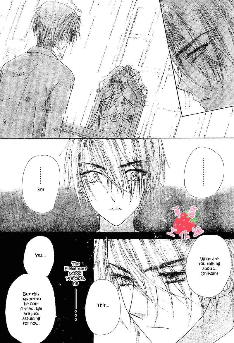 Page 22 Chapter 105 Gakuen Alice