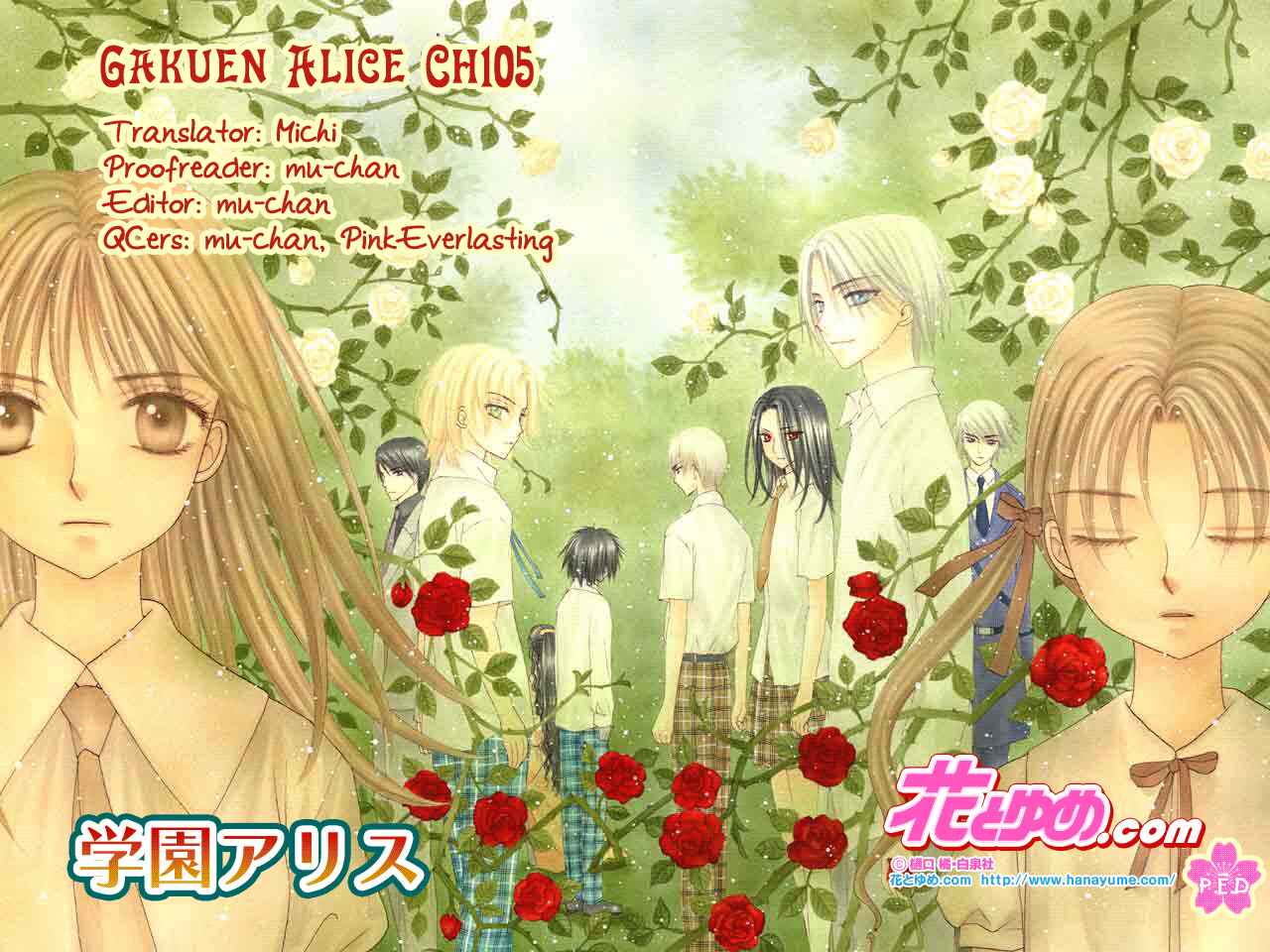 Page 31 Chapter 105 Gakuen Alice