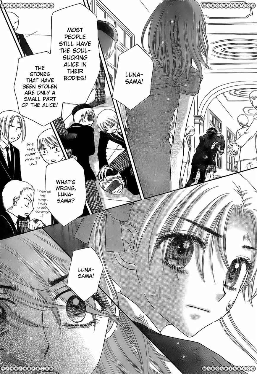 Page 10 Chapter 162 Gakuen Alice