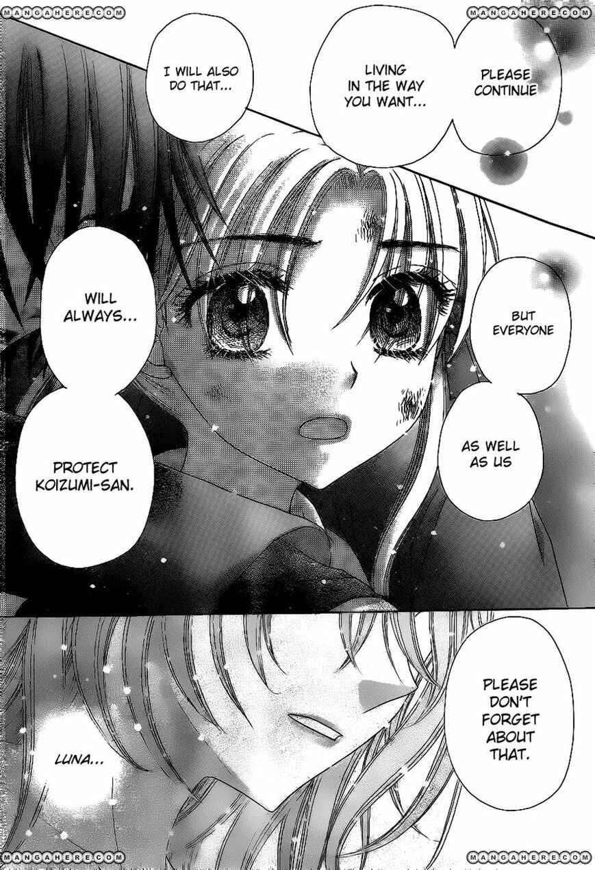 Page 12 Chapter 162 Gakuen Alice