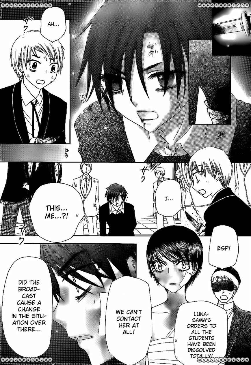 Page 14 Chapter 162 Gakuen Alice