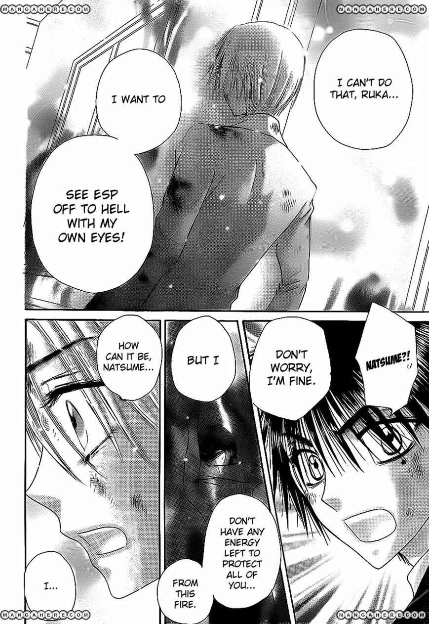 Page 20 Chapter 162 Gakuen Alice