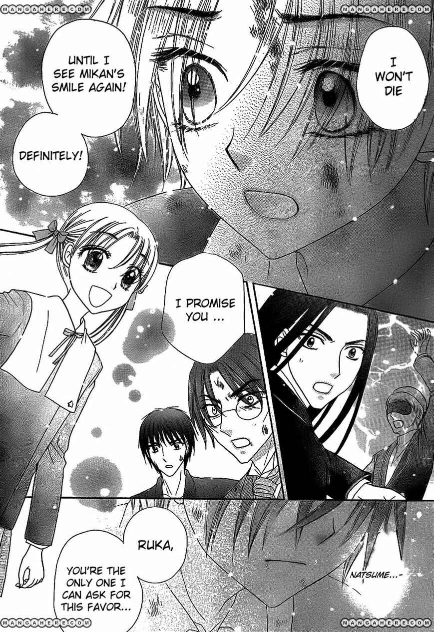 Page 22 Chapter 162 Gakuen Alice