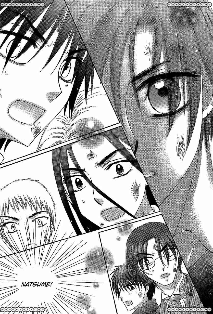 Page 25 Chapter 162 Gakuen Alice