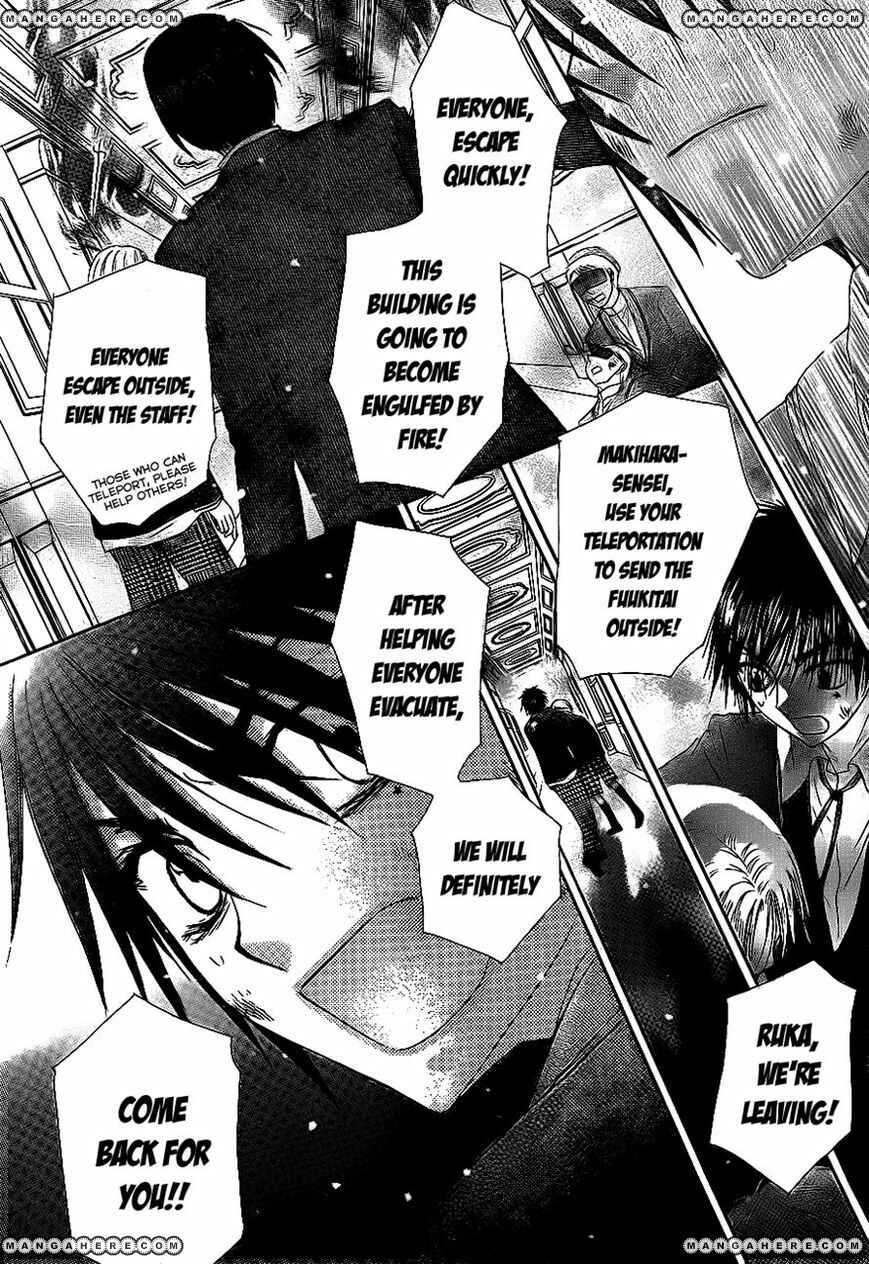 Page 26 Chapter 162 Gakuen Alice