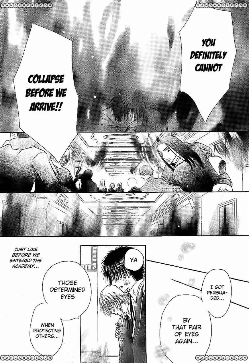 Page 27 Chapter 162 Gakuen Alice