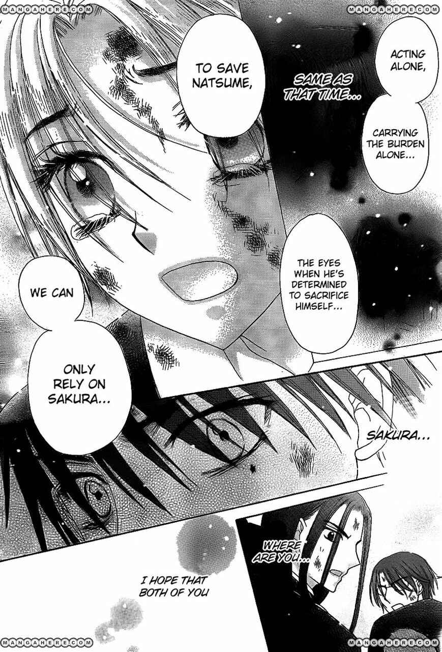 Page 28 Chapter 162 Gakuen Alice