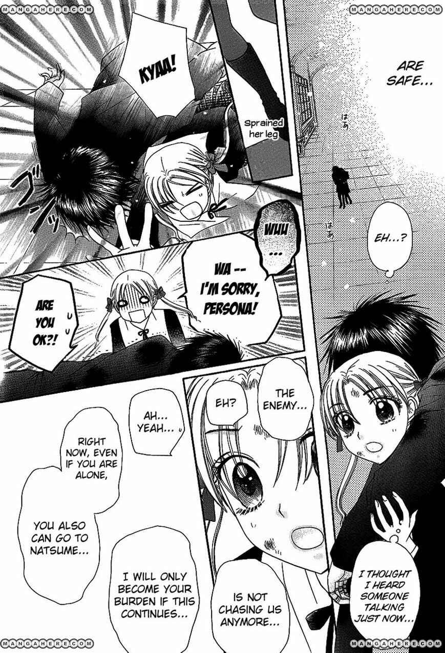 Page 29 Chapter 162 Gakuen Alice