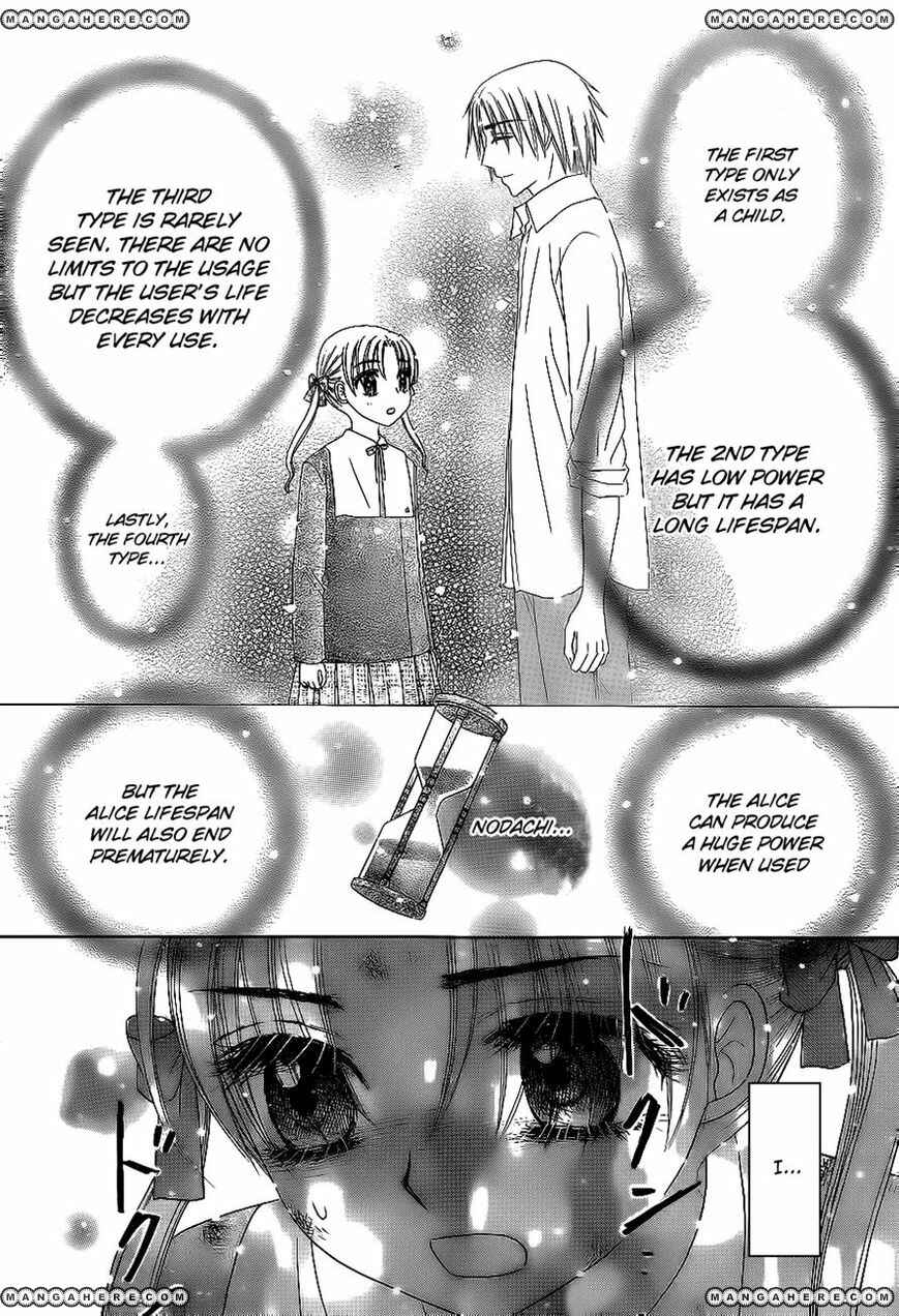 Page 4 Chapter 162 Gakuen Alice