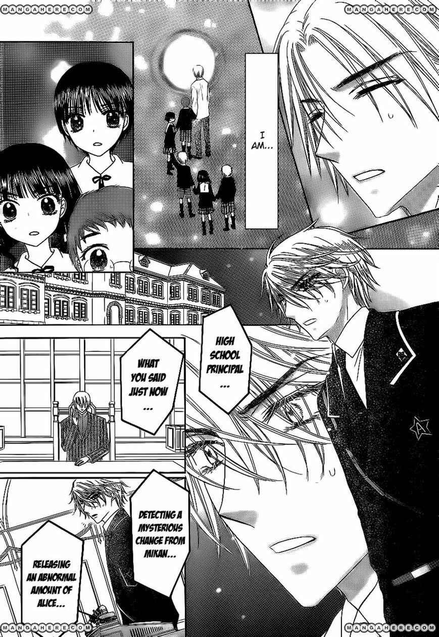 Page 5 Chapter 162 Gakuen Alice