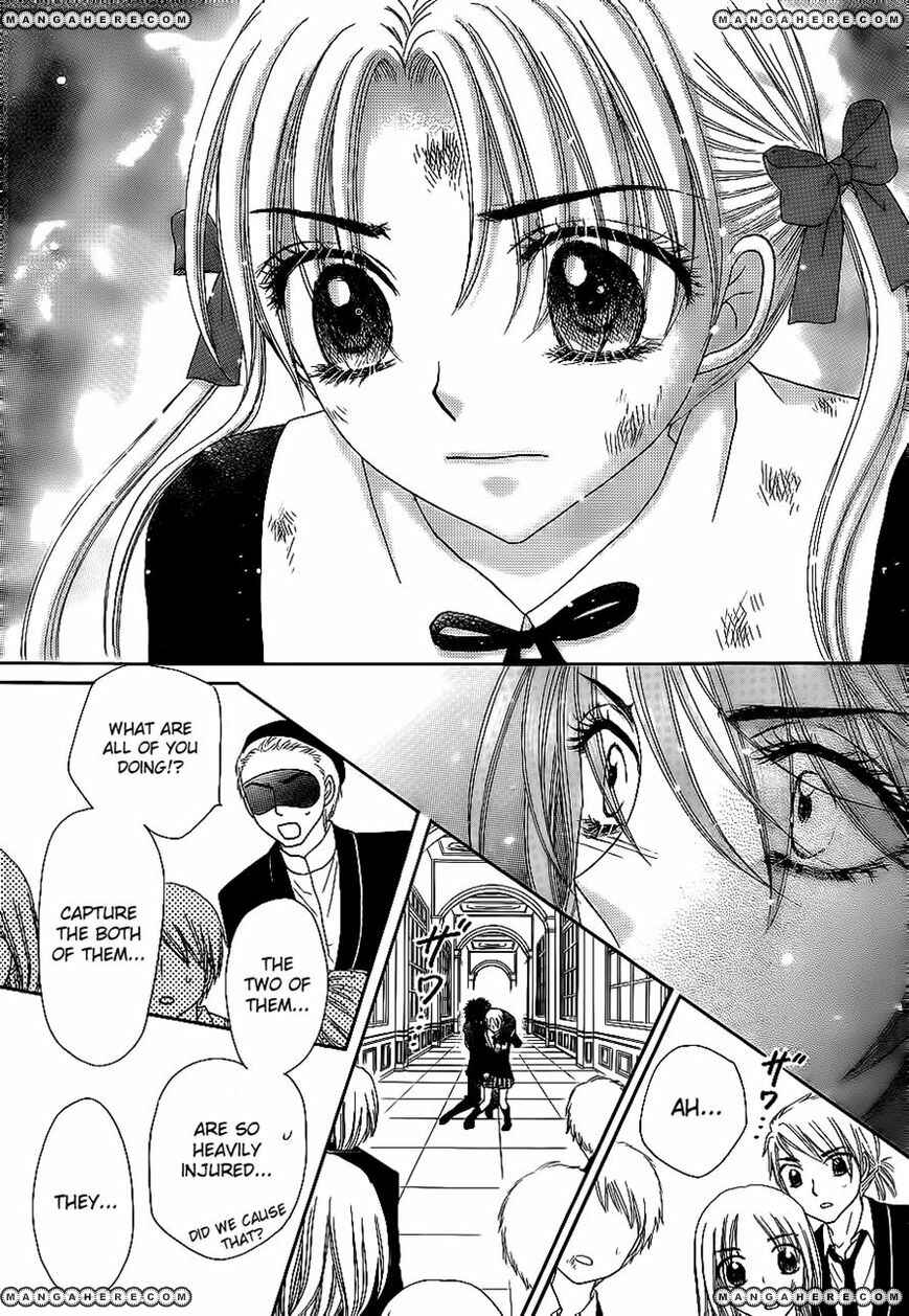 Page 7 Chapter 162 Gakuen Alice