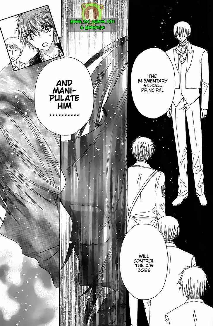 Page 11 Chapter 146 Gakuen Alice