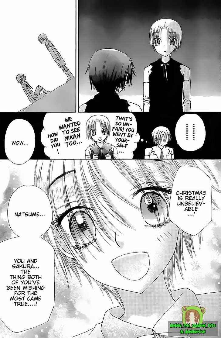 Page 15 Chapter 146 Gakuen Alice