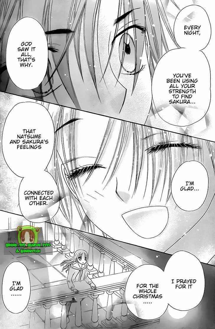 Page 16 Chapter 146 Gakuen Alice